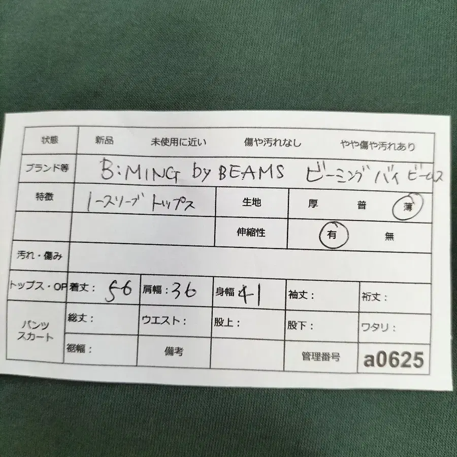 9번째 상품 이미지