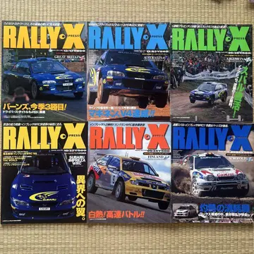 [절판] RALLY X 1999년대 랠리 잡지 6권 세트