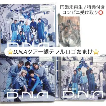 A! group D.N.A 앨범 CD 초회A 초회B 통상 특전