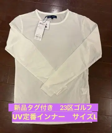 택 포함 새상품 23구 골프 스테디셀러 이너
