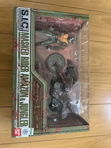 S.I.C. MASKED RIDER AMAZON & JUNGLER