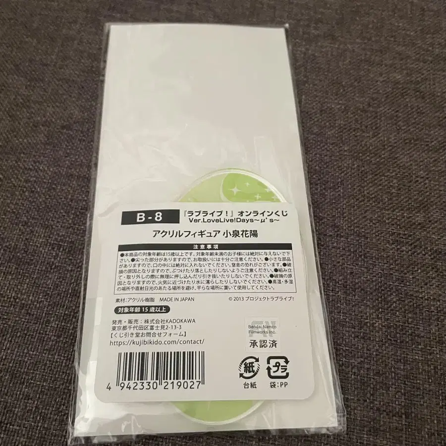 6번째 상품 이미지