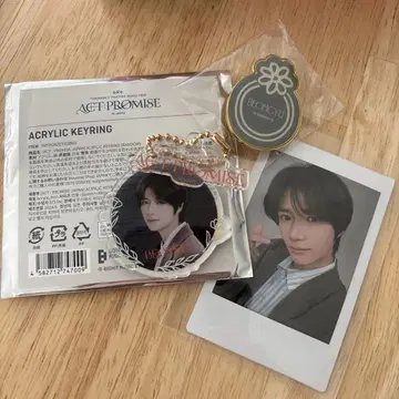 TXT 범규 ACT:PROMISE 굿즈+ museum 굿즈