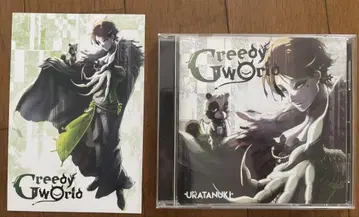 우라타누키 GreedWorld CD 타누완 타누완 2018