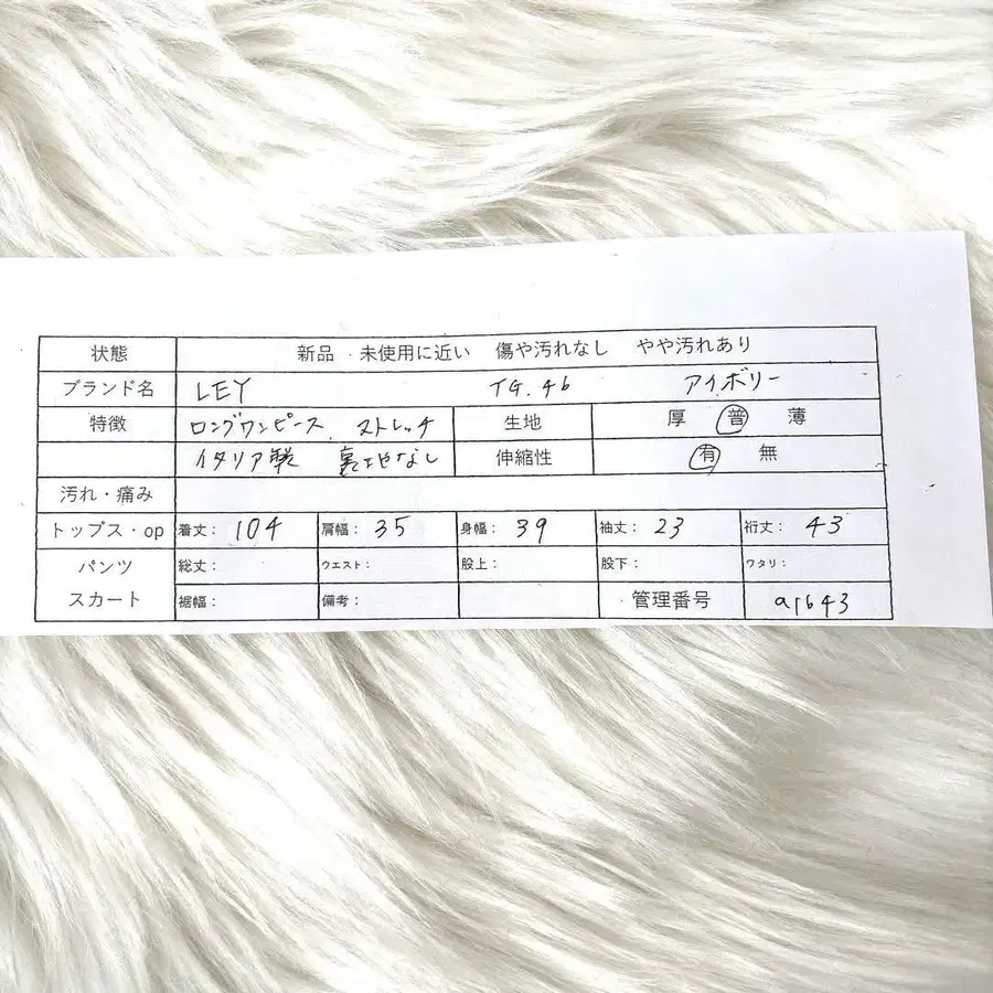 12번째 상품 이미지