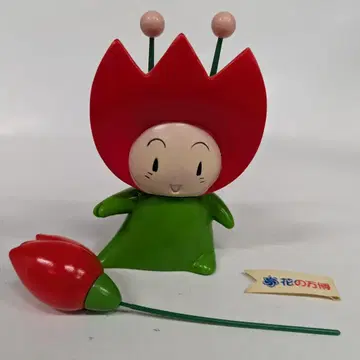 꽃의 엑스포 저금통 꽃 두건 아가씨 105mm