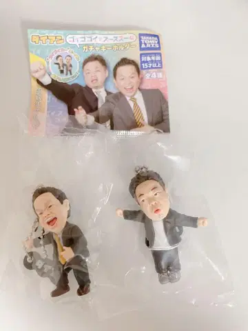 다이앤 가챠가챠 고이고고이데 스스스한 가챠 키링 츠다