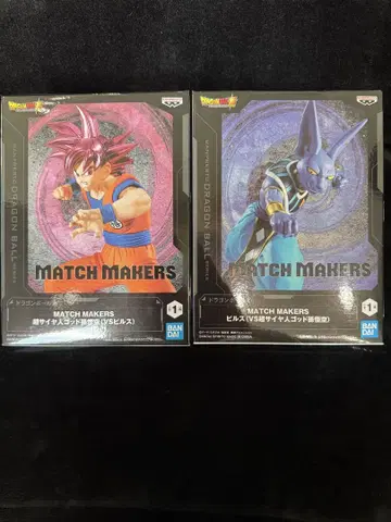 드래곤볼 MATCHMAKERS 초사이어인 갓 손오공 비루스