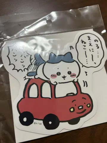 치이카와 차량용 마그넷 하치와레 고양이 쾅쾅