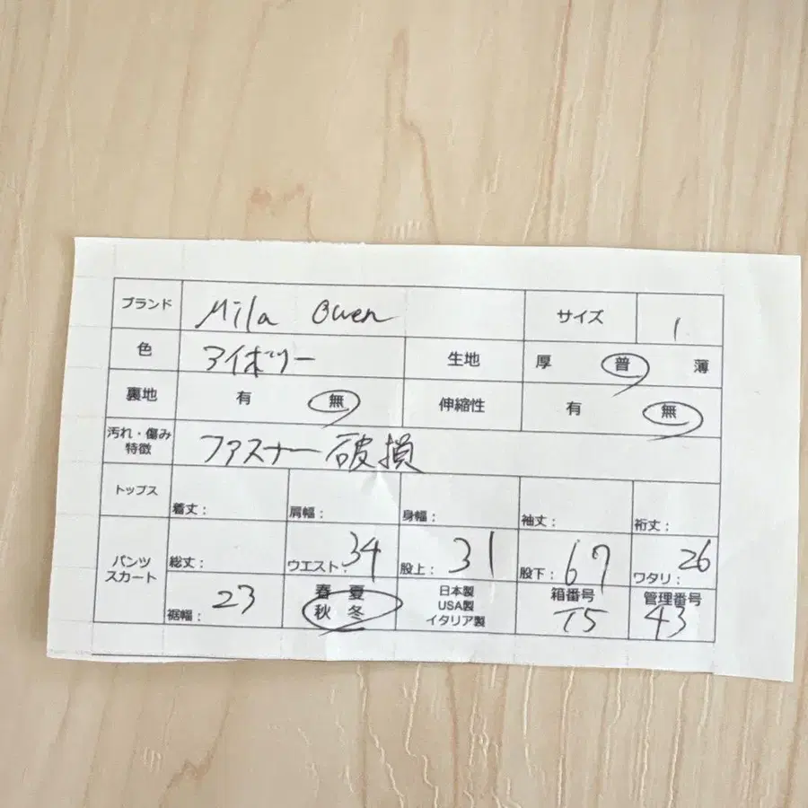 10번째 상품 이미지
