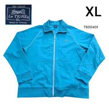 대만제 르티그레 Le TIGRE 긴팔 저지 트랙 자켓 XL 블루
