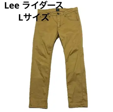 [새상품급] Lee RIDERS 데님 L 사이즈 남성용 mustard