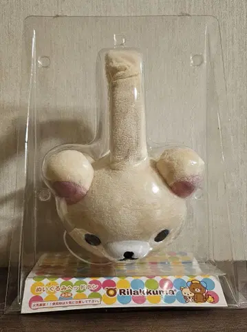 코리락쿠마 봉제 인형 헤드폰