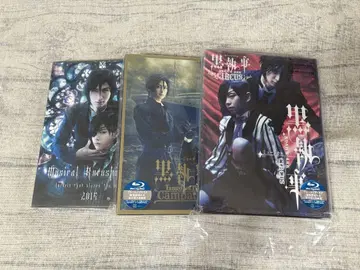 흑집사 뮤지컬 DVD 3장 세트