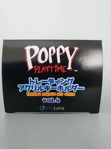 Poppy Playtime 트레이딩 아크릴 키링 vol.4