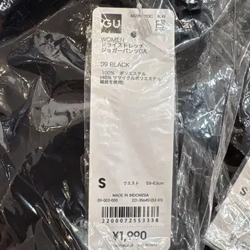 GU 블랙 조거 팬츠 S 사이즈