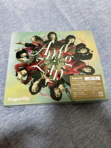 Amazing/Superfly