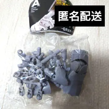 1/2 핸드 모델 / R GRAY 그레이 가챠 가챠가챠