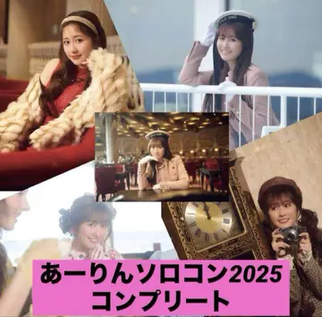 모모이로 클로버 Z 사사키 아야카 브로마이드