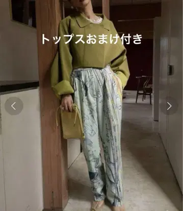 AMERI RILEY HOROSCOPE PANTS