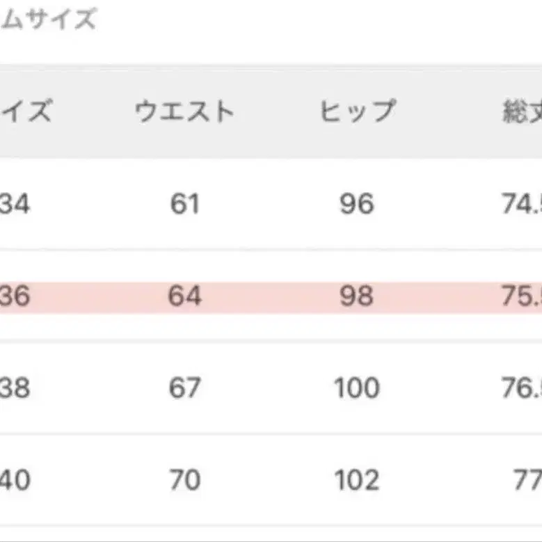 12번째 상품 이미지
