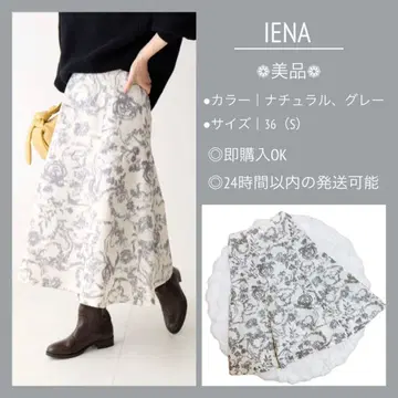 새상품급 IENA 카스레 자카드 플레어 스커트 그레이 내추럴 S