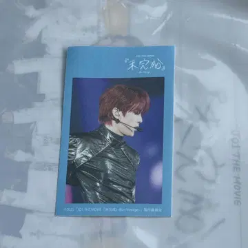 코노 준키 미완성 패브릭 스티커