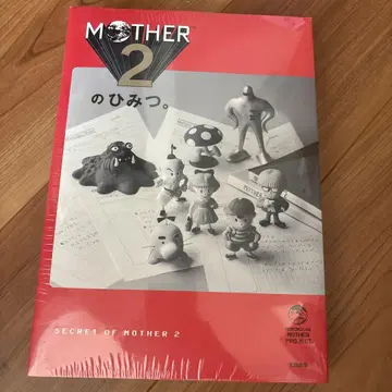 초판 한정판 MOTHER 2의 비밀 (SECRET OF MOTHER 2)