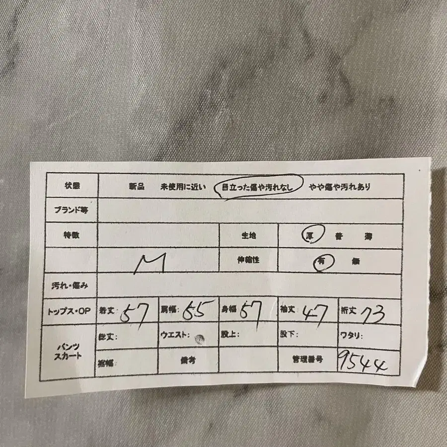 2번째 상품 이미지