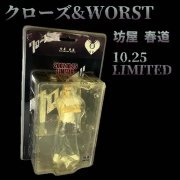 크로우즈&WORST 보우야 하루미치 10.25 LIMITED