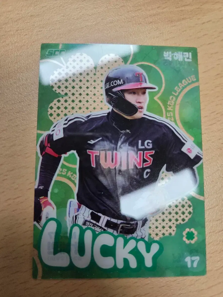 Kbo 박해민 클로버 카드 -> 삼성 교환 구해요