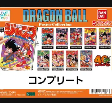 드래곤볼 포스터 컬렉션 전 10종 DRAGON BALL