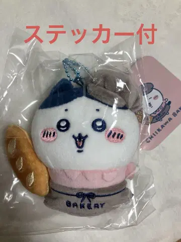 치이카와 베이커리 하치와레 스태프 마스코트