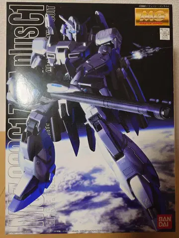 MG 제타 플러스 C1 1/100