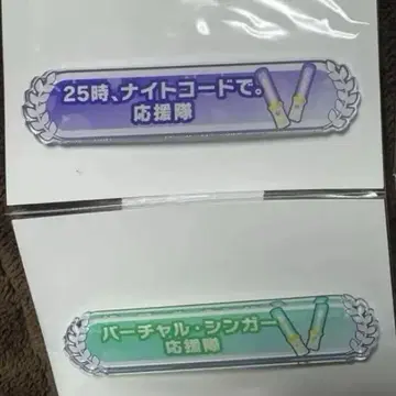 프로세카 프로젝트 세카이 칭호 배지 니고 바차신 2개 세트