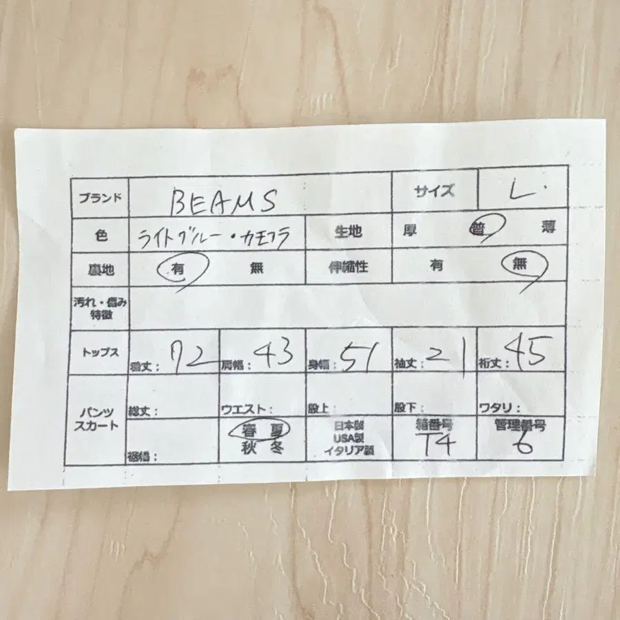 8번째 상품 이미지