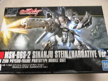 HGUC 시난주 슈타인 (내러티브 Ver.) 미조립