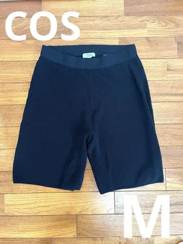 COS 여름용 리브 블랙 캐주얼 숏팬츠