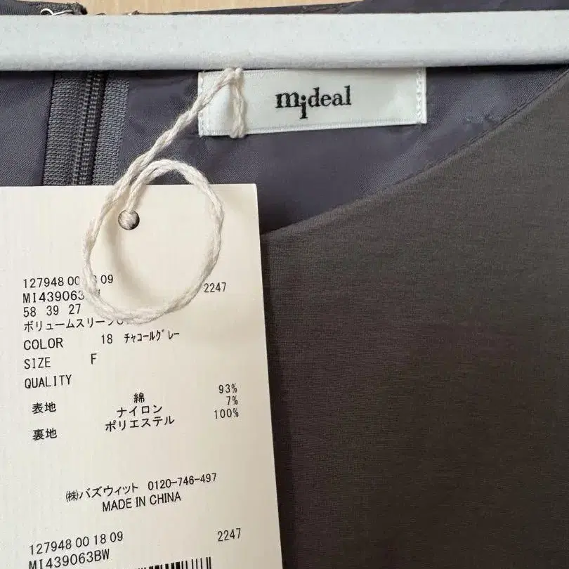 3번째 상품 이미지