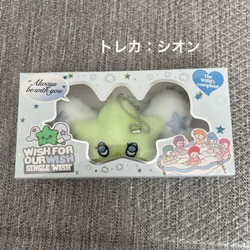 NCTWISH WICHU 위츄 시온 트레이딩 카드