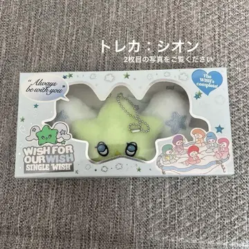NCTWISH WICHU 위츄 시온 트레이딩 카드