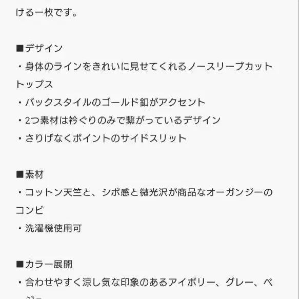 2번째 상품 이미지