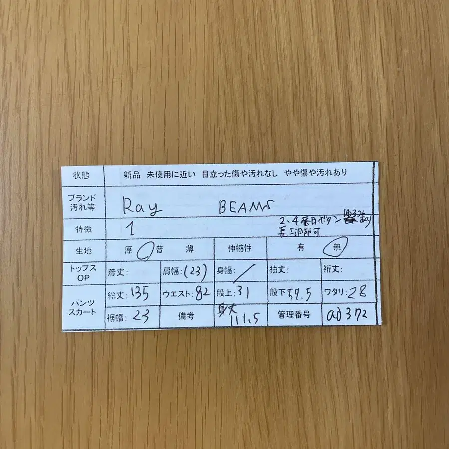 10번째 상품 이미지