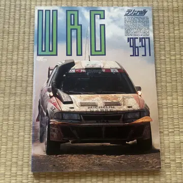 WRC 96-97 모터스포츠 가이드