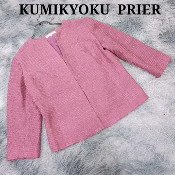 KUMIKYOKU PRIER