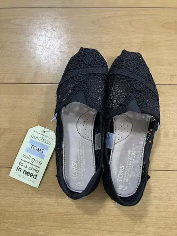 toms 블랙 슬립온