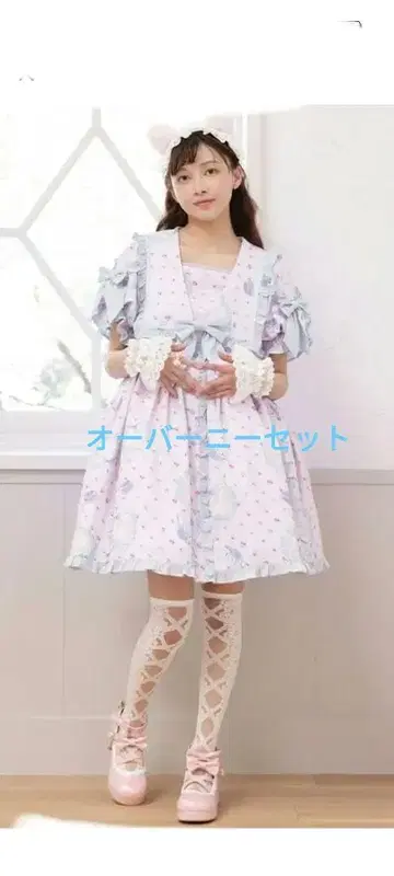 해피 드림 키티 원피스