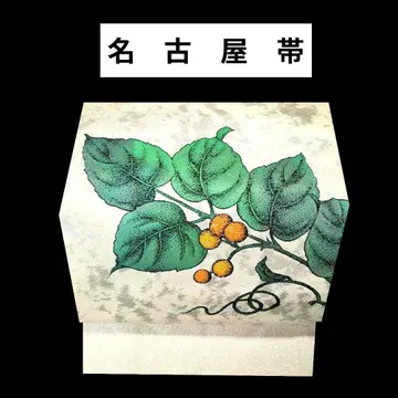 특가 = 2000엔 이상 전 오비 414 나고야 오비 작은 열매