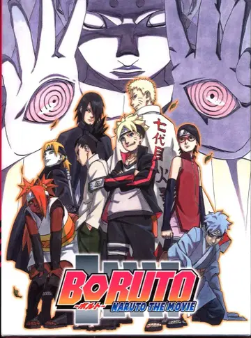 애니메이션 DVD 한정판) BORUTO -NARUTO THE MOVIE-
