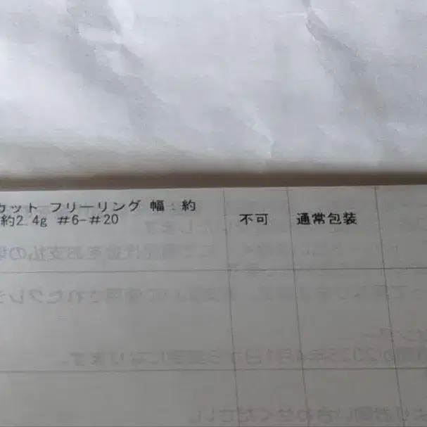 5번째 상품 이미지